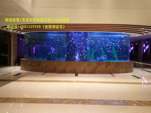 索浦鱼缸工程案例-江苏天目湖宾馆鱼缸工程
